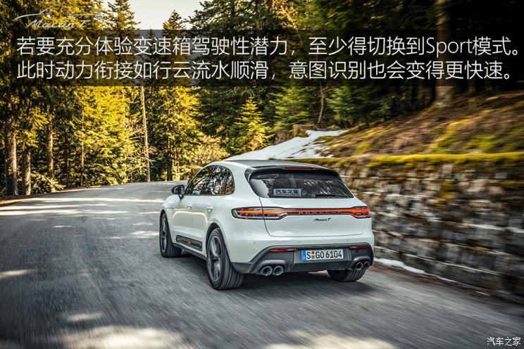 保時(shí)捷 Macan 2022款 Macan T 2.0T