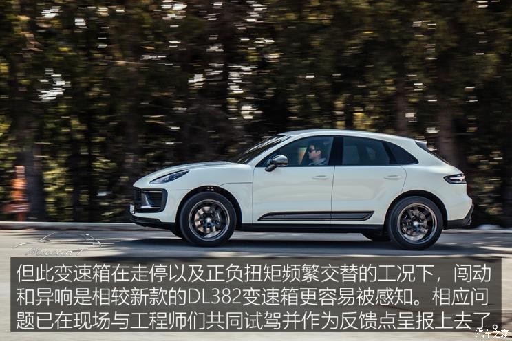 保時(shí)捷 Macan 2022款 Macan T 2.0T