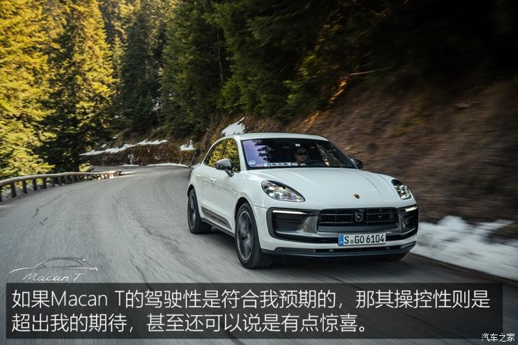 保時(shí)捷 Macan 2022款 Macan T 2.0T