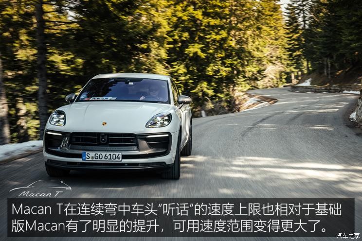 保時(shí)捷 Macan 2022款 Macan T 2.0T