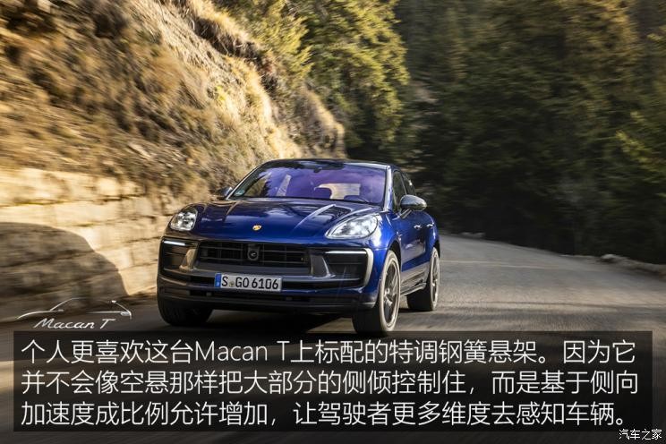 保時(shí)捷 Macan 2022款 Macan T 2.0T