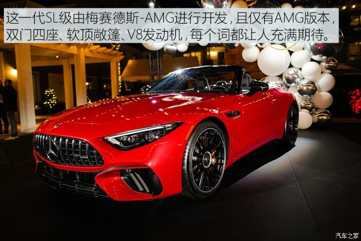 梅賽德斯-AMG 奔馳SL級(jí)AMG 2022款 AMG SL 63