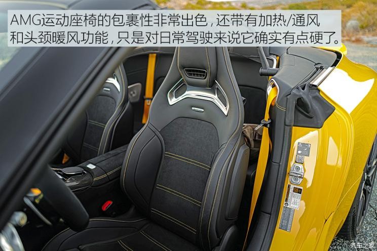 梅賽德斯-AMG 奔馳SL級AMG 2022款 AMG SL 63