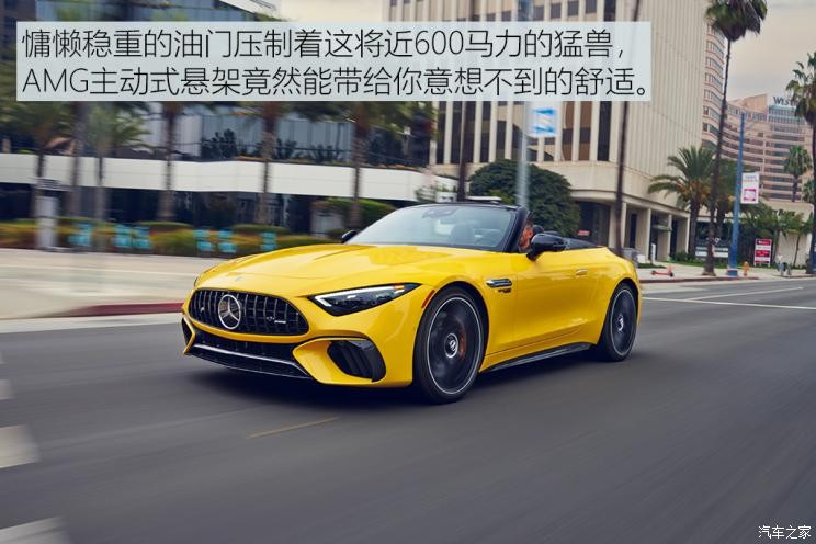 梅賽德斯-AMG 奔馳SL級AMG 2022款 AMG SL 63