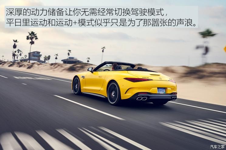 梅賽德斯-AMG 奔馳SL級AMG 2022款 AMG SL 63