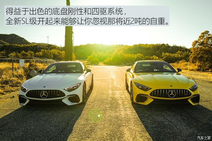 梅賽德斯-AMG 奔馳SL級AMG 2022款 AMG SL 63