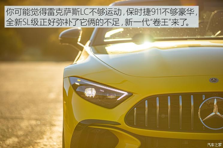 梅賽德斯-AMG 奔馳SL級AMG 2022款 AMG SL 63