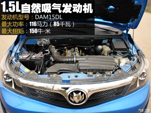 福汽新龍馬 啟騰EX80 2015款 1.5L 旗艦型