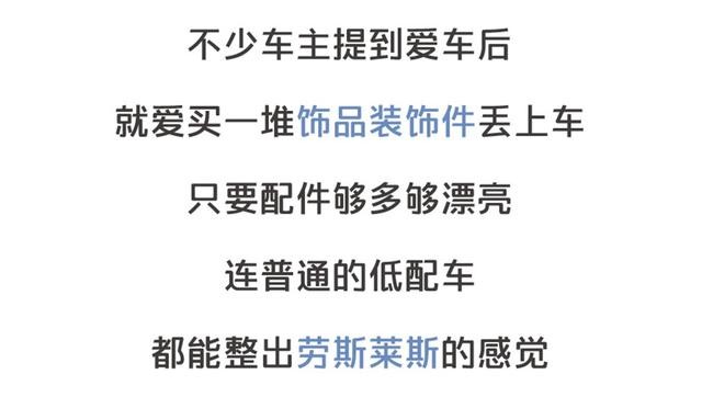 車載香水易爆炸？車內(nèi)不能裝這些究竟為何？