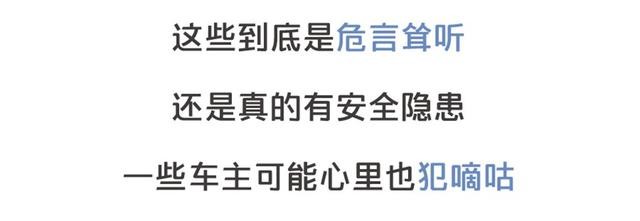 車載香水易爆炸？車內(nèi)不能裝這些究竟為何？