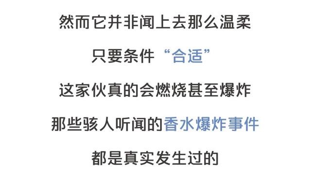 車載香水易爆炸？車內(nèi)不能裝這些究竟為何？