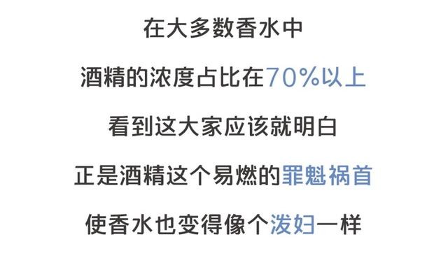 車載香水易爆炸？車內(nèi)不能裝這些究竟為何？