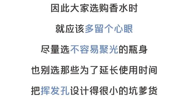 車載香水易爆炸？車內(nèi)不能裝這些究竟為何？