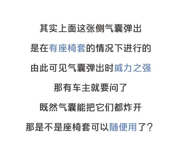 車載香水易爆炸？車內(nèi)不能裝這些究竟為何？