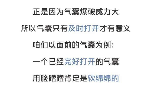 車載香水易爆炸？車內(nèi)不能裝這些究竟為何？