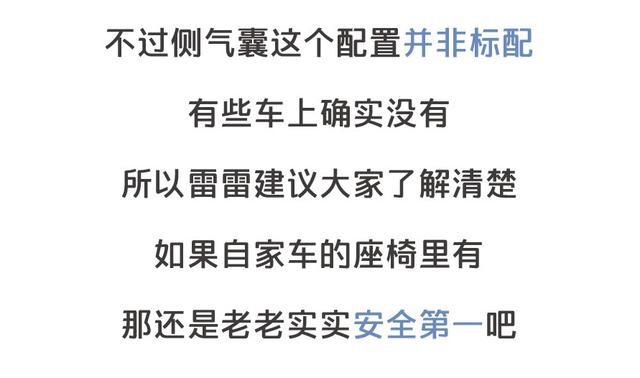 車載香水易爆炸？車內(nèi)不能裝這些究竟為何？