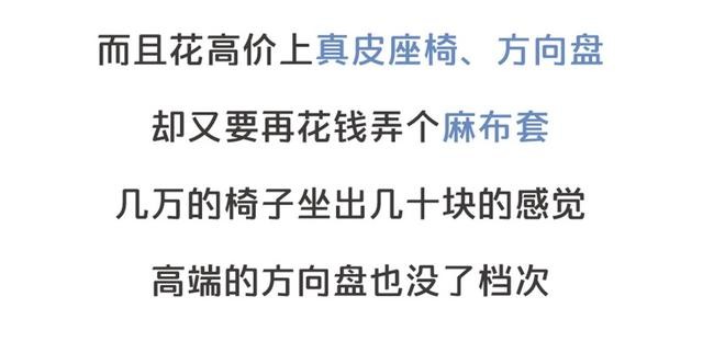 車載香水易爆炸？車內(nèi)不能裝這些究竟為何？