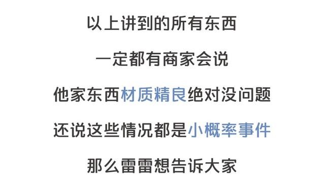 車載香水易爆炸？車內(nèi)不能裝這些究竟為何？