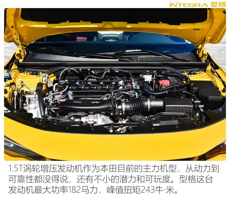 廣汽本田 型格 2022款 240TURBO CVT科技版