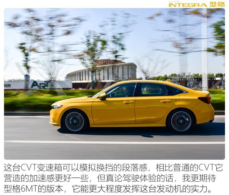 廣汽本田 型格 2022款 240TURBO CVT科技版