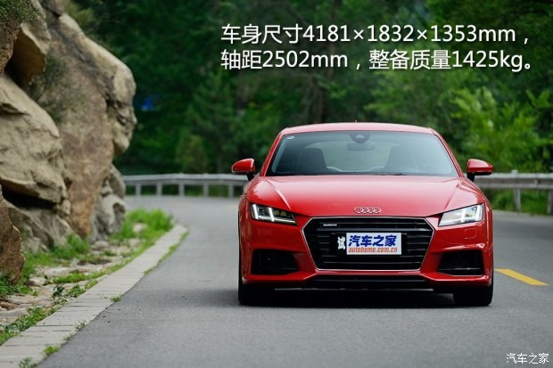 奧迪(進(jìn)口) 奧迪TT 2015款 TT Coupe 45 TFSI quattro