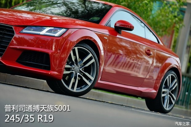 奧迪(進(jìn)口) 奧迪TT 2015款 TT Coupe 45 TFSI quattro