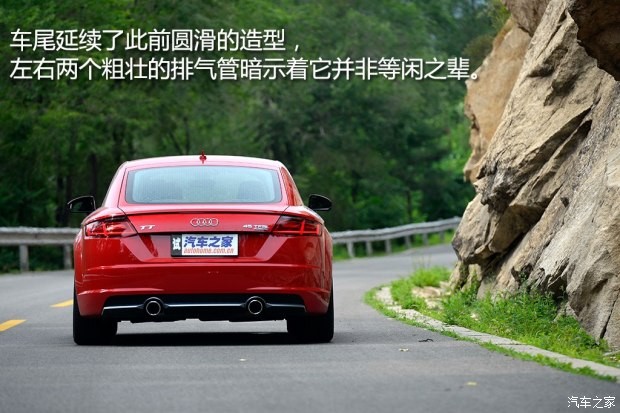 奧迪(進(jìn)口) 奧迪TT 2015款 TT Coupe 45 TFSI quattro