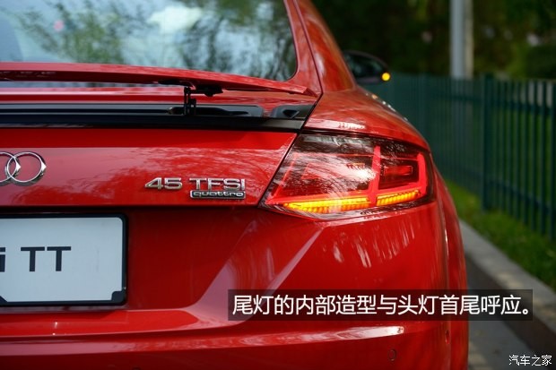 奧迪(進(jìn)口) 奧迪TT 2015款 TT Coupe 45 TFSI quattro