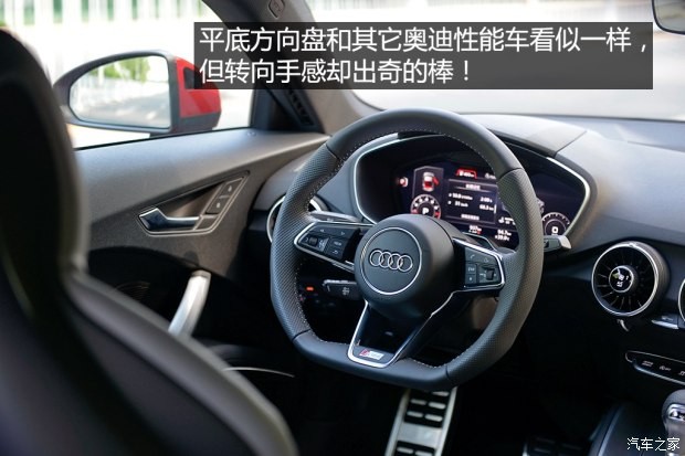 奧迪(進(jìn)口) 奧迪TT 2015款 TT Coupe 45 TFSI quattro