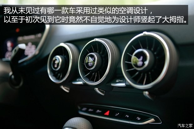 奧迪(進(jìn)口) 奧迪TT 2015款 TT Coupe 45 TFSI quattro