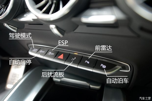 奧迪(進(jìn)口) 奧迪TT 2015款 TT Coupe 45 TFSI quattro