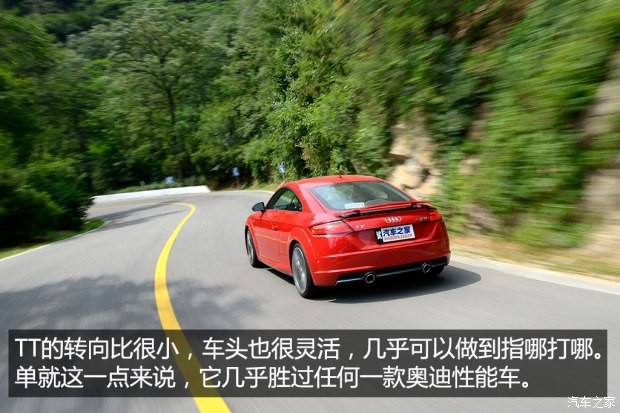 奧迪(進(jìn)口) 奧迪TT 2015款 TT Coupe 45 TFSI quattro