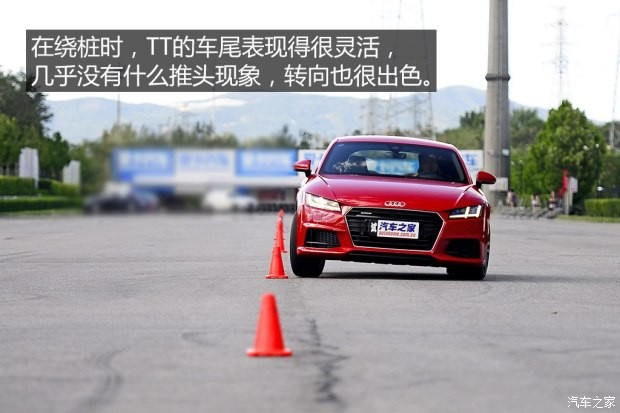 奧迪(進(jìn)口) 奧迪TT 2015款 TT Coupe 45 TFSI quattro