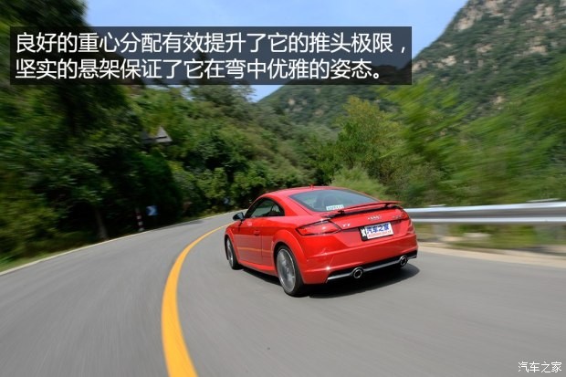 奧迪(進(jìn)口) 奧迪TT 2015款 TT Coupe 45 TFSI quattro