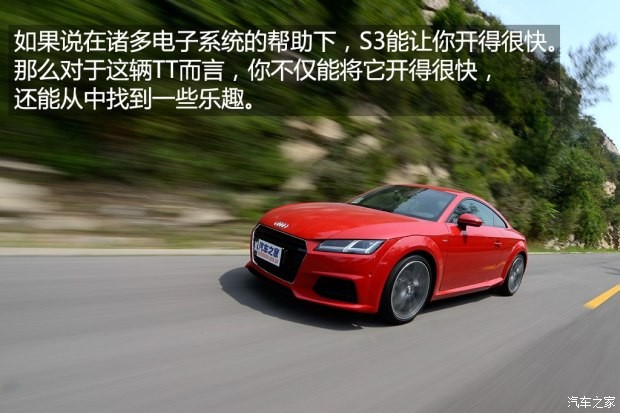 奧迪(進(jìn)口) 奧迪TT 2015款 TT Coupe 45 TFSI quattro