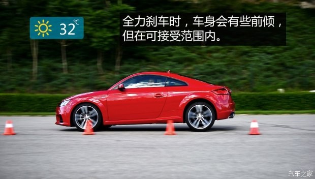 奧迪(進(jìn)口) 奧迪TT 2015款 TT Coupe 45 TFSI quattro