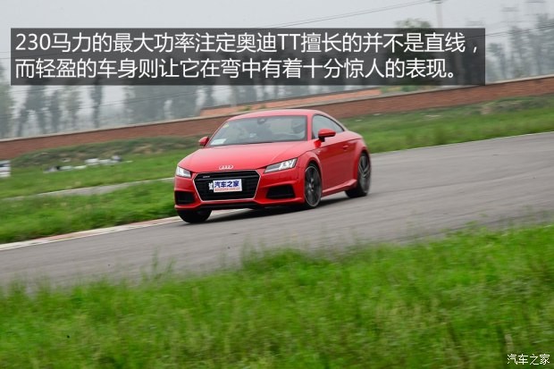 奧迪(進(jìn)口) 奧迪TT 2015款 TT Coupe 45 TFSI quattro