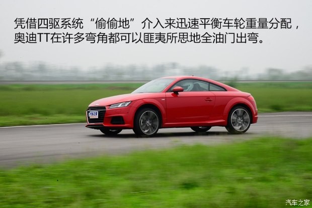 奧迪(進(jìn)口) 奧迪TT 2015款 TT Coupe 45 TFSI quattro