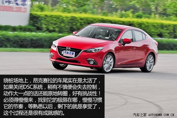 長(zhǎng)安馬自達(dá) 馬自達(dá)3 Axela昂克賽拉 2014款 三廂 2.0L 自動(dòng)旗艦型