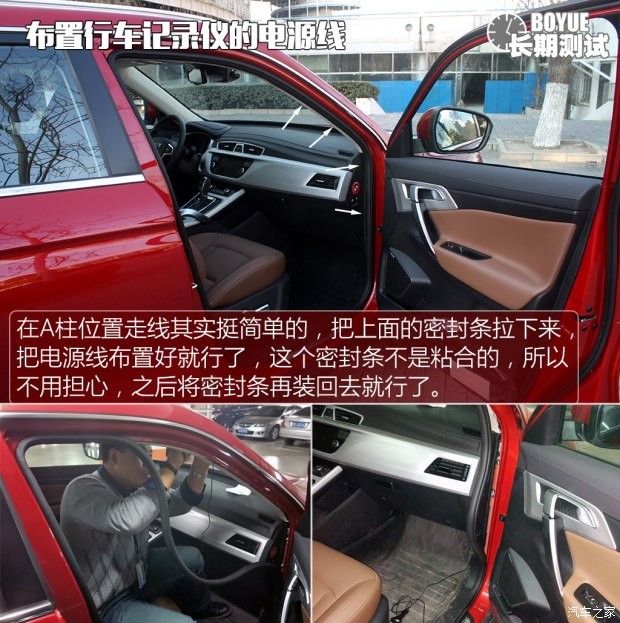 吉利汽車 博越 2016款 1.8TD 自動(dòng)智尊型