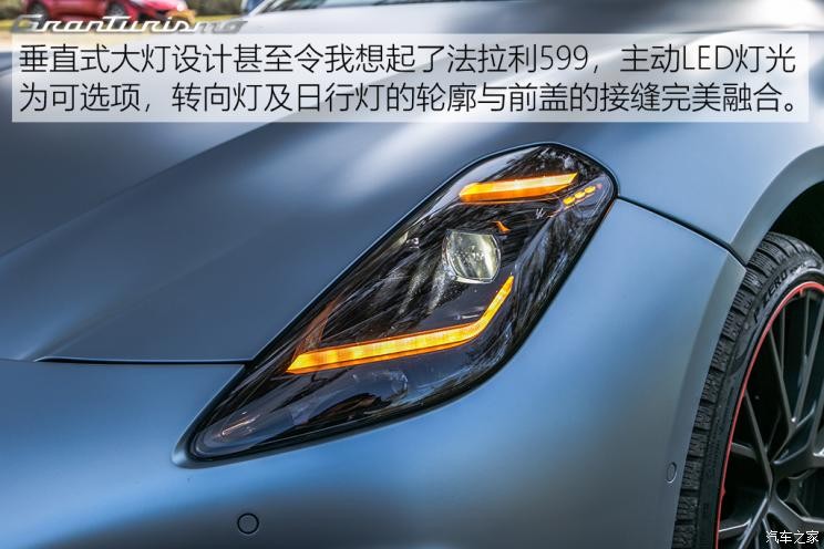 瑪莎拉蒂 GranTurismo 2023款 PrimaSerie 首發(fā)限量版