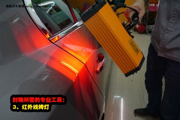 車主養(yǎng)車(4) 正規(guī)汽車美容操作步驟之封釉