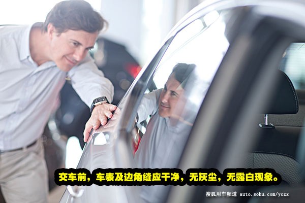 車主養(yǎng)車(4) 正規(guī)汽車美容操作步驟之封釉