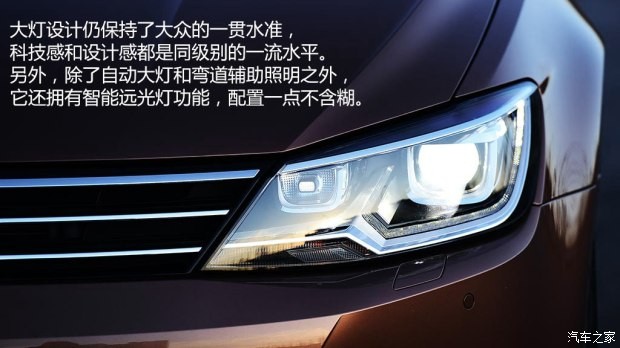 上海大眾 凌渡 2015款 1.8TSI DSG豪華版