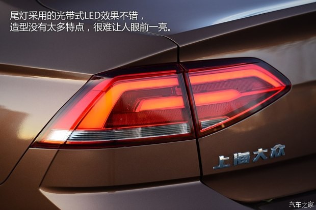 上海大眾 凌渡 2015款 1.8TSI DSG豪華版