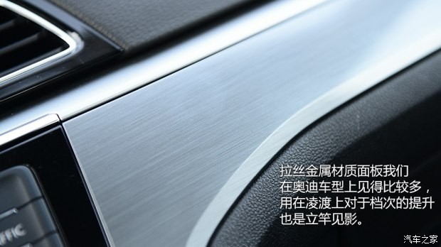 上海大眾 凌渡 2015款 1.8TSI DSG豪華版