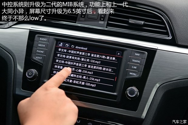 上海大眾 凌渡 2015款 1.8TSI DSG豪華版