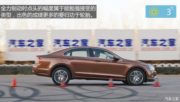 上海大眾 凌渡 2015款 1.8TSI DSG豪華版