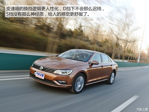 上海大眾 凌渡 2015款 1.8TSI DSG豪華版