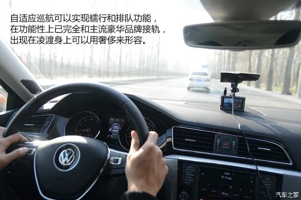 上海大眾 凌渡 2015款 1.8TSI DSG豪華版